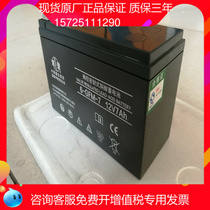 Shuangdeng battery 6-GFM-7 Shuangdeng 12V7AH lead-acid battery can issue tax invoice UPS fire emergency power supply