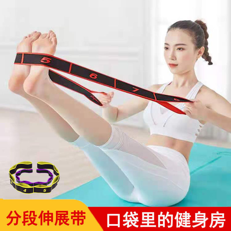 Digital Yoga Stretch Belt, Stretch Belt for Female Beginners, Slimming and Weight Loss Resistance Rope, Dance Exercise Fitness Elastic Belt
