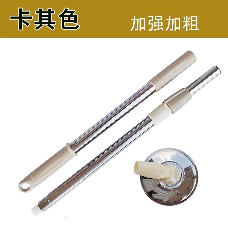 Universal Replacement Parts Mop Handle with Integrated Hand Press, Magic Mop Rotating Handle, Single Handle Mop Head Sold Separately Universal Replacement Parts Mop Handle with Integrated Hand Press, Magic Mop Rotating Handle, Single Handle Mop Head Sold Separately