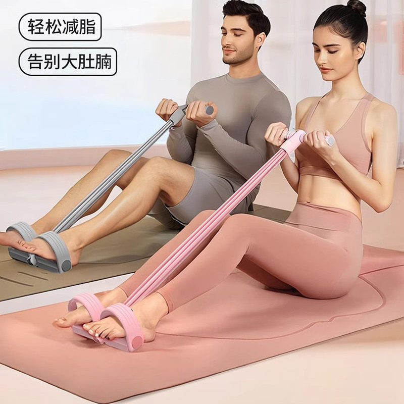 Foot Pedal Resistance Band for Home Yoga, Four-Tube Elastic Rope for Leg Stretching, Full-Body Stretching Resistance Rope, Sit-Up Assist