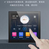 Manufacturers yearn for Mini 4x to connect to Mijia smart dual-partition music host smart home control ceiling speaker