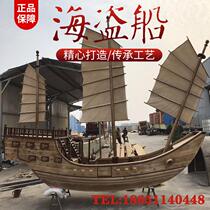 Wooden boat solid wood landscape boat One Piece outdoor decoration pirate ship warship European sailing props ornaments imitation direct sales