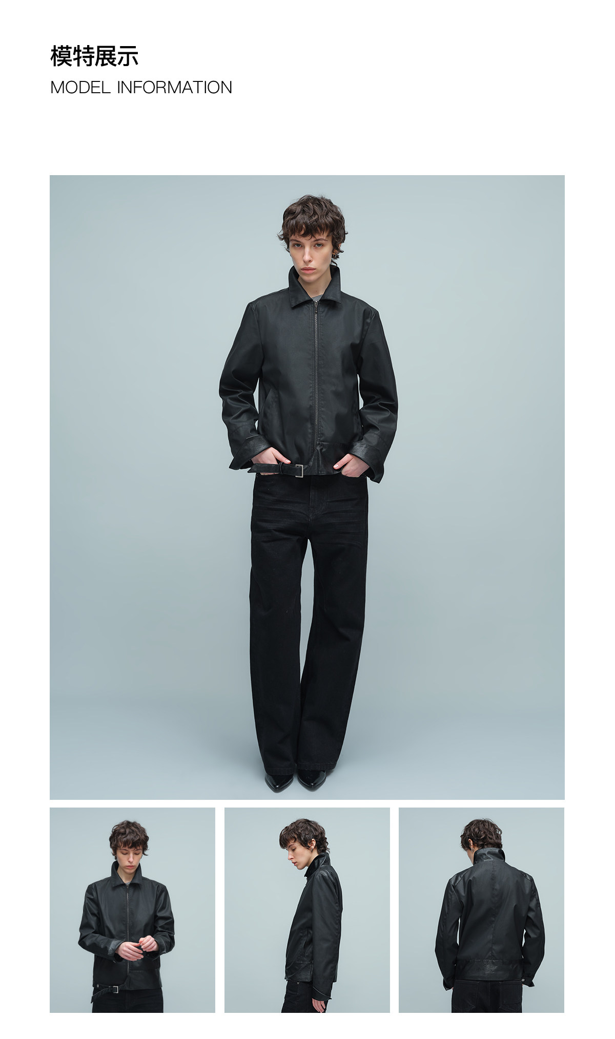 Slight Vogue Loose Waxed-Finish Leather-Trimmed Jacket