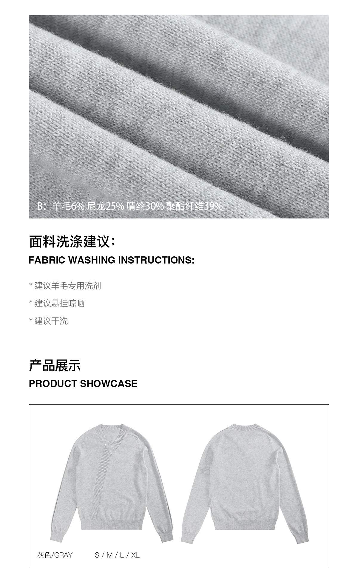Slight Vogue V-Neck Wool-Blend Knit Pullover