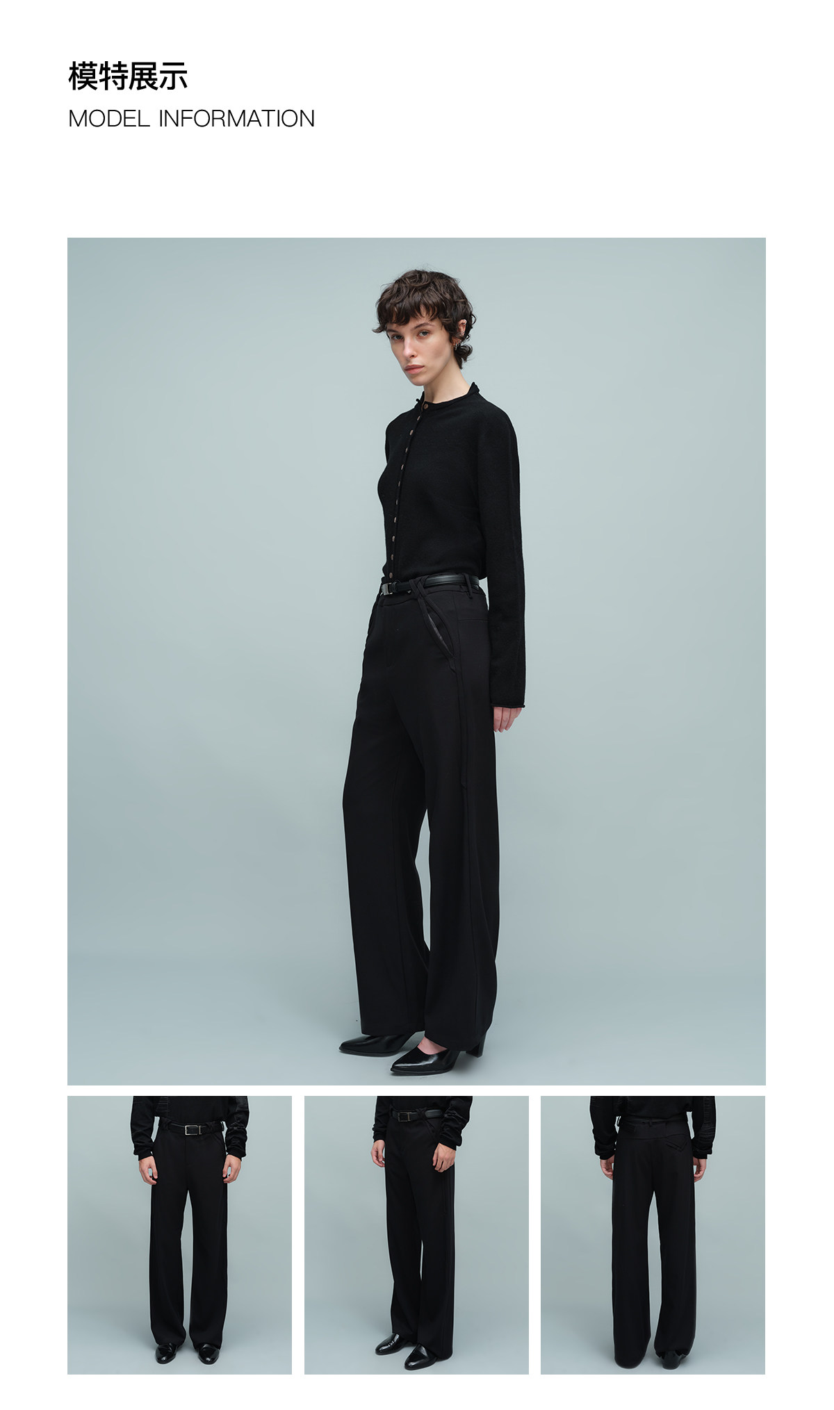 Slight Vogue Straight-Leg Wool Trousers