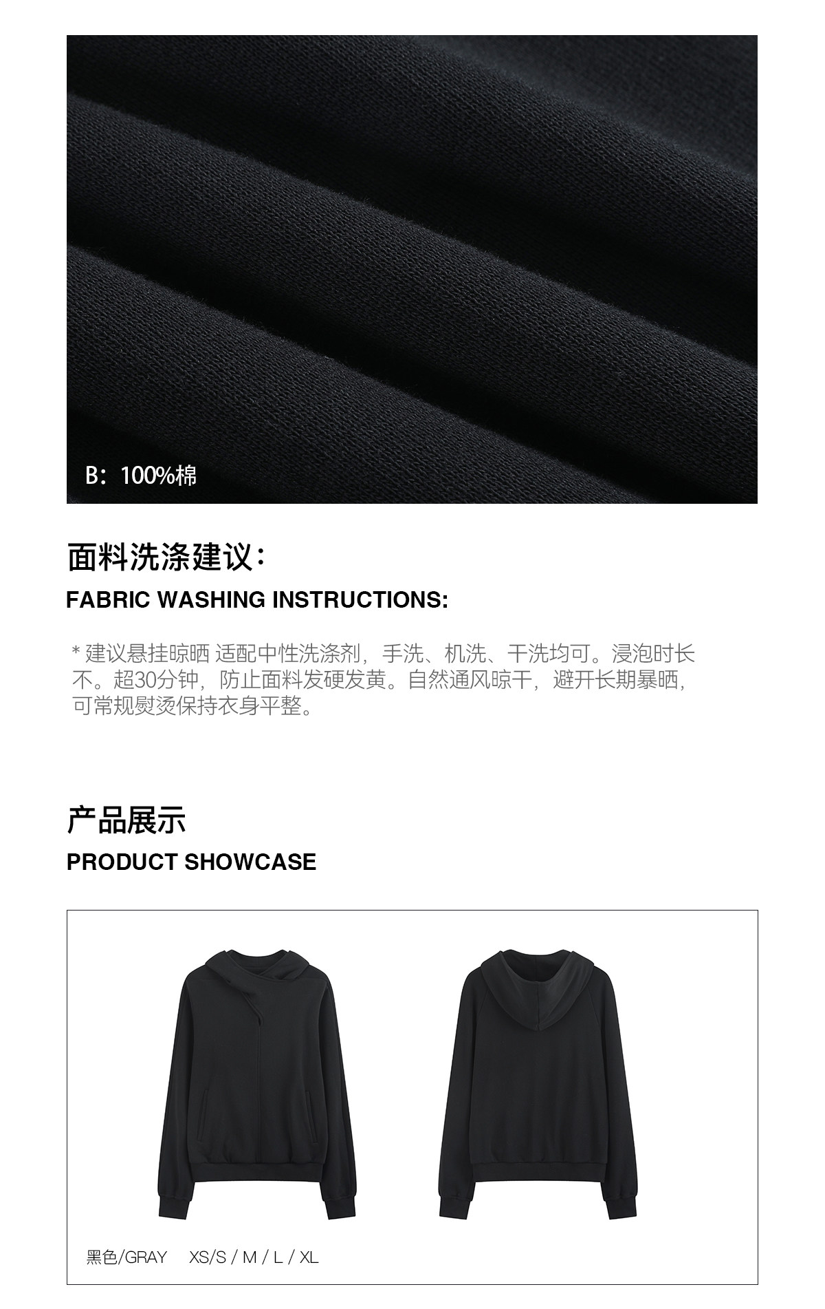 Slight Vogue Möbius Deconstructed Hoodie