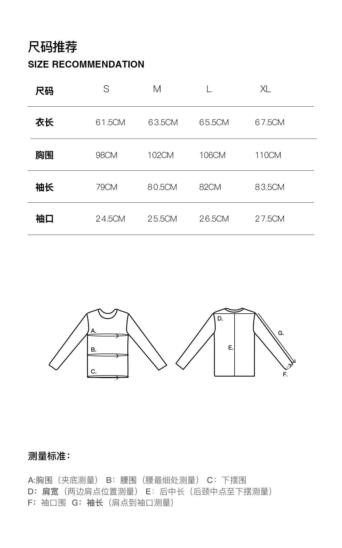 Slight Vogue Leather-Trim Wool Cocoon Jacket