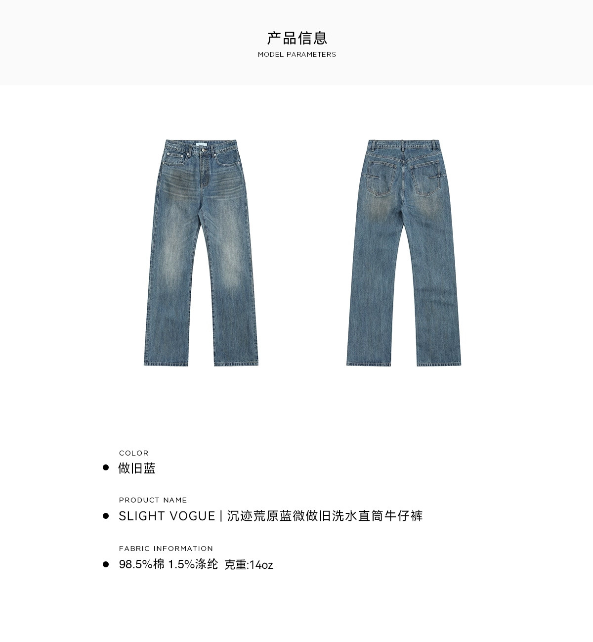 Slight Vogue Slightly Distressed Straight-Leg Jeans