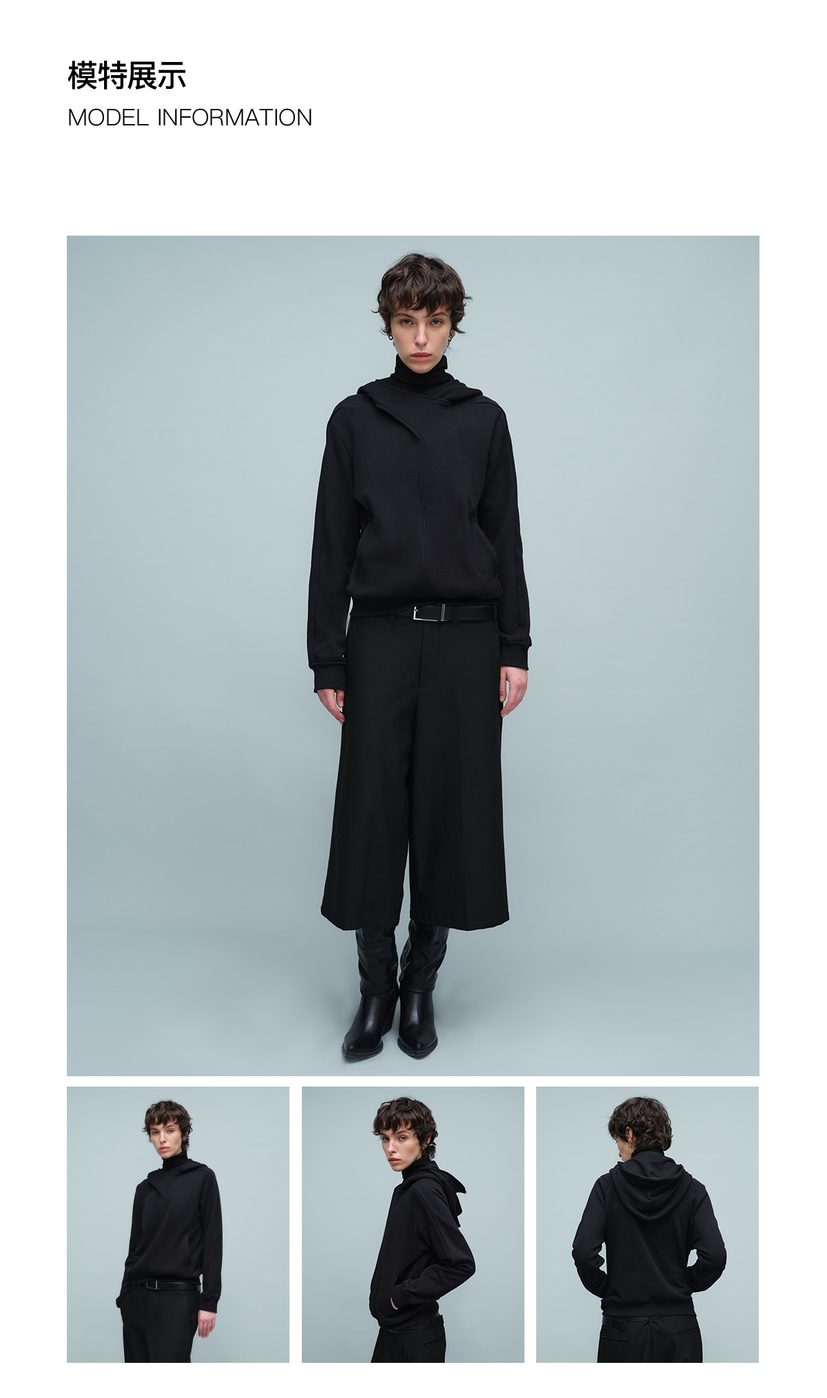 Slight Vogue Möbius Deconstructed Hoodie