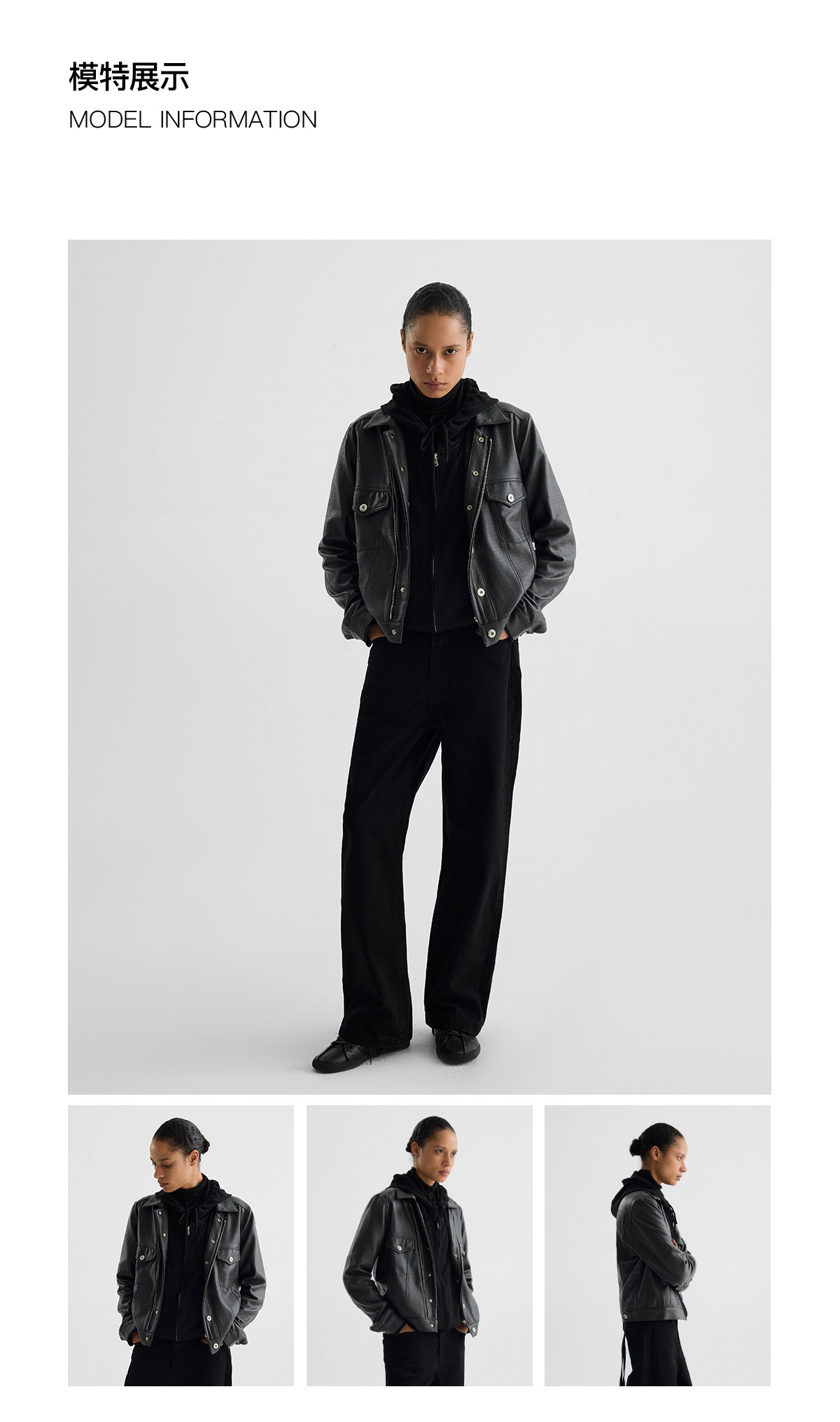 Slight Vogue Cropped Moto Jacket