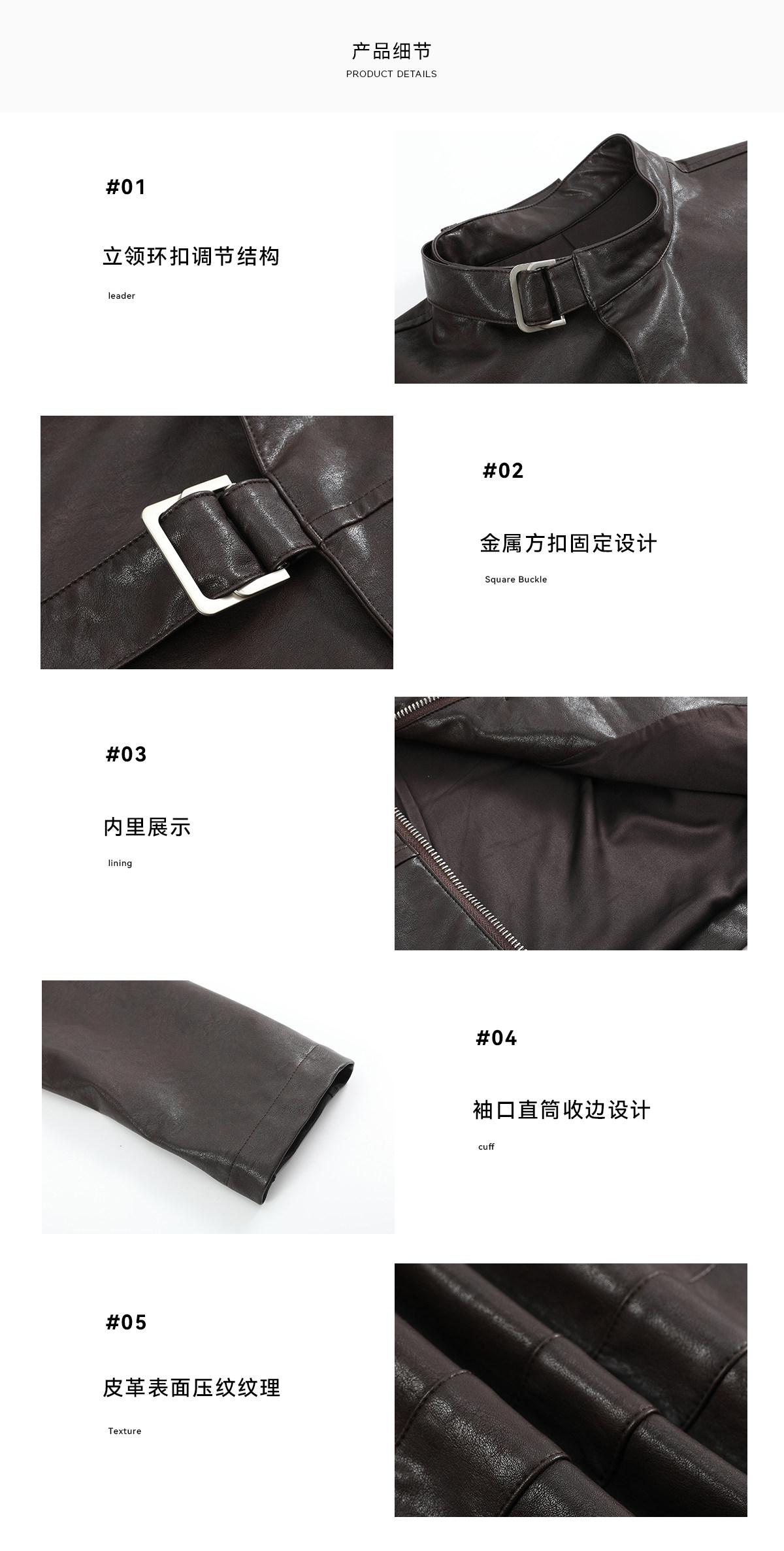 Slight Vogue Asymmetric Cropped PU Jacket