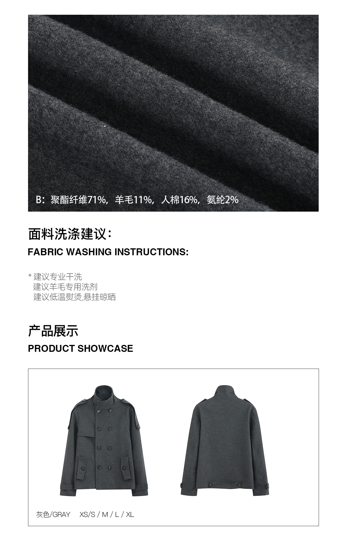 Slight Vogue Grey Stand-Collar Double-Breasted Coat