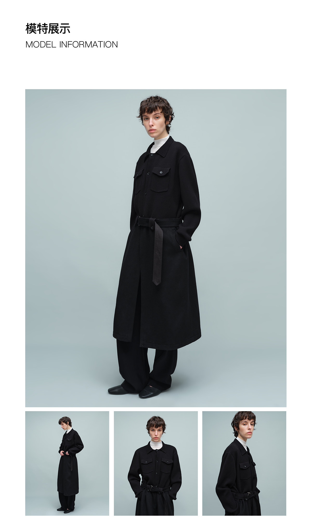 Slight Vogue Black Drop-Shoulder Long Coat