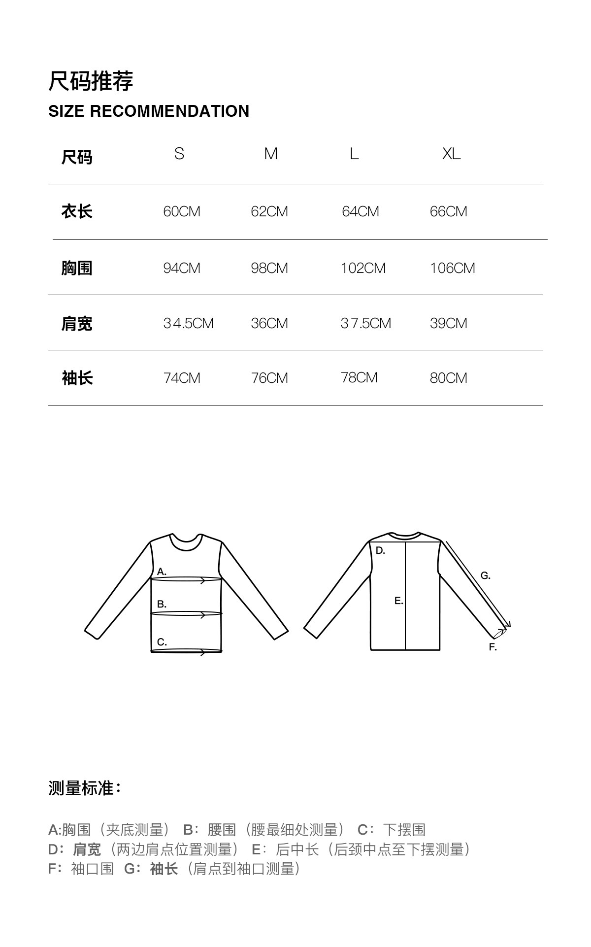 Slight Vogue V-Neck Wool-Blend Knit Pullover