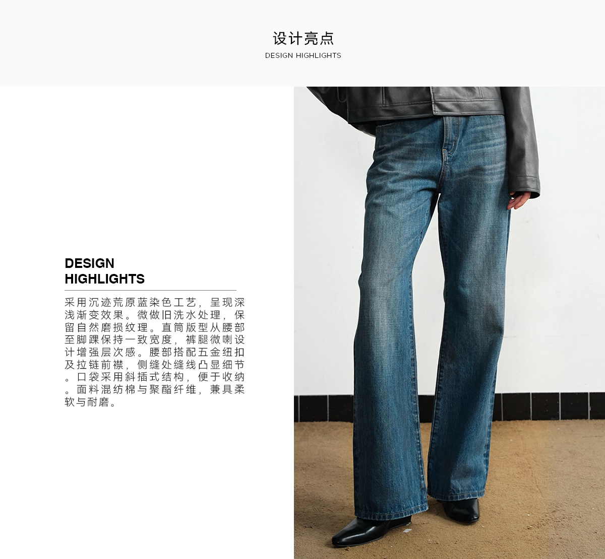 Slight Vogue Slightly Distressed Straight-Leg Jeans
