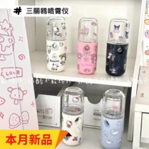 Humidifier small mini handheld nano spray hydration instrument for children and students to carry around as a cute birthday gift