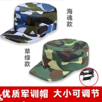 Middle and high school college students adjustable size military training sun hat summer camouflage hat for male and female students sun protection large head circumference