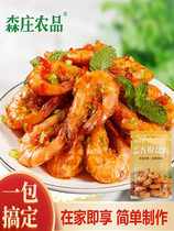 Garlic pepper salt powder authentic household Senzhuang agricultural products small crispy pork barbecue seasoning Xiangshu salt powder official flagship store