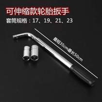 Japan imported Makita car tire wrench cross wrench tire changing tool set on-board tire removal labor-saving