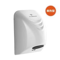 Morton bathroom small hand dryer bathroom household fully automatic induction hand dryer hand dryer 98
