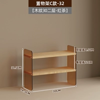 Стеллаж С-32 [дерево 30см второй слой - чёрный чай]