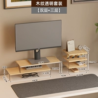 Повышенное d