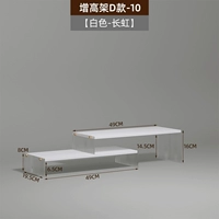 Повышенная рельса D-10 [двухслойная радуга-белая длина]