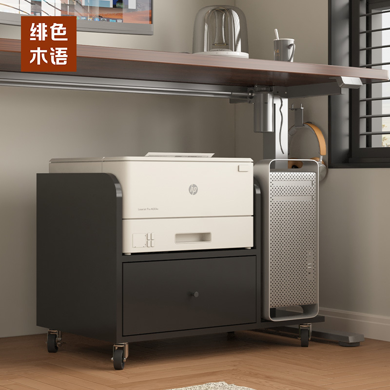 Printer Floor-Standing Mobile Storage Rack Large-Capacity Under-Desk Drawer Storage Cabinet Computer Host Mobile Bracket