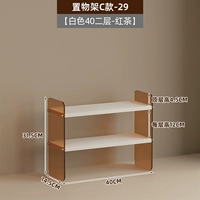 Белый красный (черный) чай, 40см