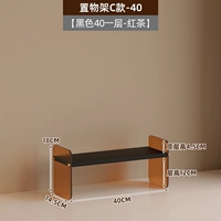 Стеллаж С-40 [черный 40см, один слой - черный чай]