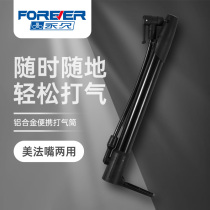 Permanent bicycle pump inflator small portable home bicycle bicycle stroller universal inflatable cylinder