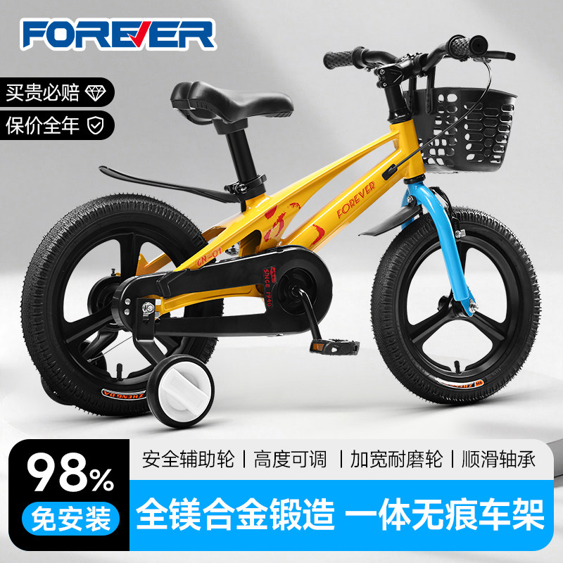 Permanent Official Flagship Store Magnesium Alloy Children's Bicycle for 3-6-12 Year Old Boys and Girls, Lightweight Bike for Kids and Teens