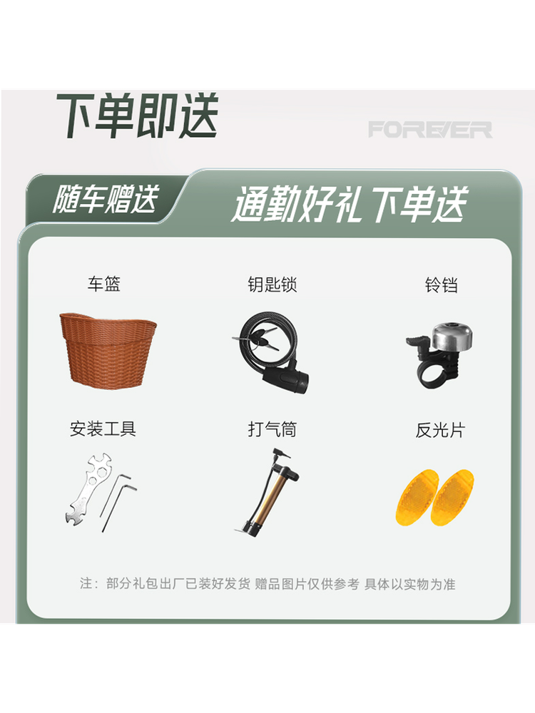 Official Flagship Store Permanent Bicycle Store: Adult Lightweight Commuter Bike with Shimano Gears for Female College Students