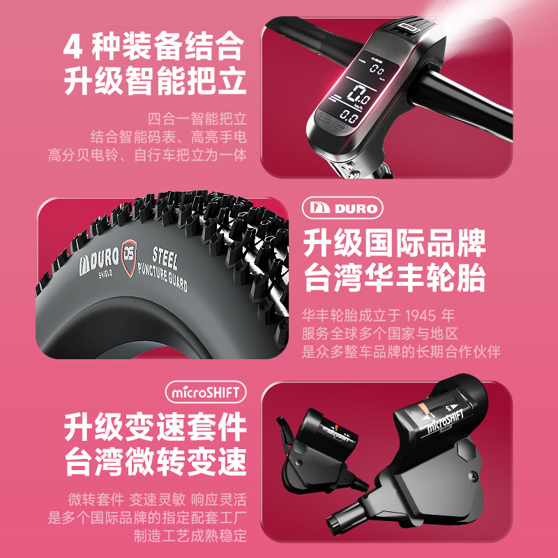 Горный велосипед FOREVER Permanent GT Fei Ying 24" матовый синий 24 ск.