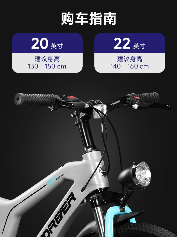 Permanent Official Magnesium Alloy Rear Suspension Mountain Bike for Children Aged 8-12, Student Model with Gears