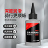 Chain Oil Mountain Bike Bicycle Accessories Lubricant Chain Oil Engine Oil Maintenance Road Bike Riding Accessories
