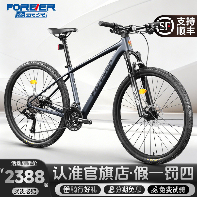 Официальный флагманский магазин постоянных комплектов трансмиссии Shimano для мужских и женских велосипедов на раме из углеродного волокна для взрослых горных велосипедов
