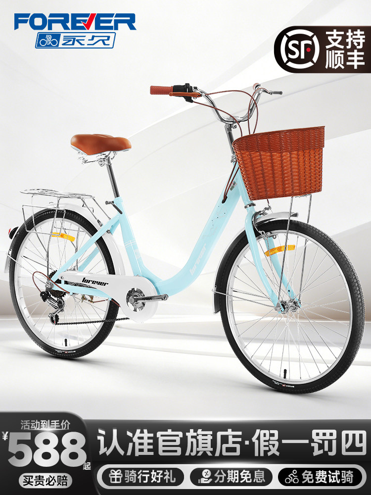 Official Flagship Store Permanent Bicycle Store: Adult Lightweight Commuter Bike with Shimano Gears for Female College Students