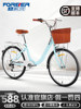 Official Flagship Store Permanent Bicycle Store: Adult Lightweight Commuter Bike with Shimano Gears for Female College Students