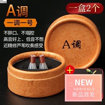 Xuanhe Sandaojin suona reed free of maintenance professional grade resin plastic whistle mouth whistle suona accessories universal