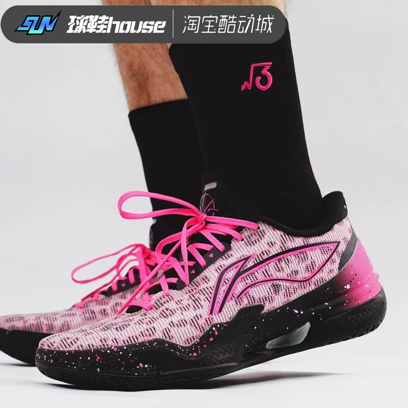 Lining Blade 5 3D Shadow Separated Structure Wear-Resistant and Stable Men's Basketball Shoes for Actual Combat