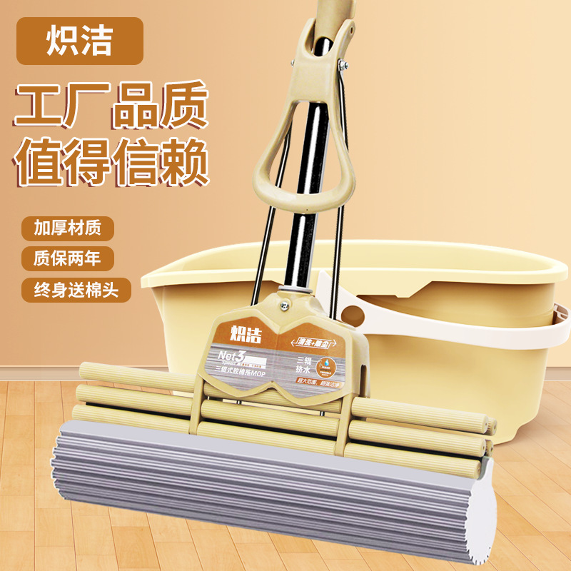 Large 38cm Slot-Type Sponge Mop for Home Use, Hands-Free Washing, Absorbent Roller-Style Living Room Mop, Extendable Mop