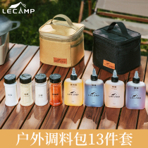 Package outdoor car combination seasoning set bottling portable camping seasoning points barbecue seasoning bottle storage box