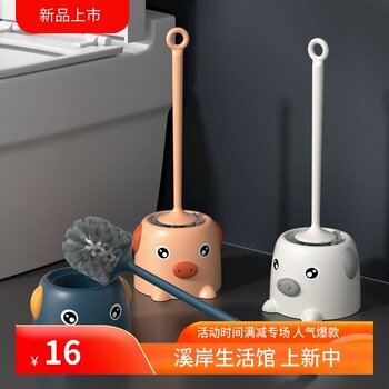 Piggy toilet brush set toilet brush household soft bristle brush no dead ends toilet long handle cleaning brush with base