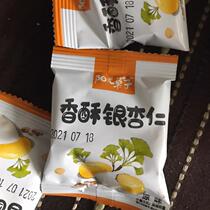 Sunshine Fruit Crispy Ginkgo Almond Crispy Ginkgo Pistachio Ginkgo Shelled Peeled Salt and Pepper Dried Fruit Pizhou Specialty