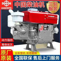 Changchai single-cylinder water-cooled diesel engine 15 18 20 horsepower small hand crank electric start agricultural Changzhou