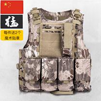 Childrens body armor camouflage tactical vest three-level armor multi-functional boy combat vest stab-resistant clothing chicken equipment