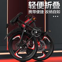 New folding installation-free lightweight portable mens and womens bicycle with variable speed disc brake shock absorption 8-15 years old 18 22 24 inches