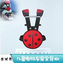 Electric vehicle motorcycle child safety belt baby safety carrier child anti-fall belt child battery car safety belt
