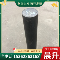 30W4Cr2V- Spring A spring steel 1 belt S58CCSP quenched spring steel belt SWR H67B round steel XC75